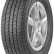 Шина RockBlade ROCK 717 H/T 235/70 R16 в Омске