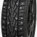 Шина Contyre Arctic Ice 3 225/75 R16 шип в Омске