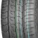Шина Кама Trace (HK-135) 225/70 R15C в Омске