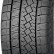 Шина Pirelli Winter-Ice Zero Asimmetrico 225/45 R18 липучка SALE в Омске