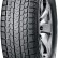 Шина Yokohama Ice Guard G075 255/55 R20 липучка в Омске