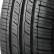 Шина Mazzini ECO207 165/55 R14 в Омске Шина Mazzini ECO207 165/55 R14 в Омске
