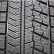Шина Rapid Freeze S1 175/70 R14 в Омске