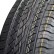 Шина Antares Majoris R1 245/55 R19 в Омске