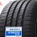 Шина Sailun Atrezzo Elite 225/60 R18 в Омске