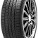 Шина Nexen NFera AU7 255/35 R19 в Омске Шина Nexen NFera AU7 255/35 R19 в Омске