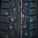 Шина Cordiant Snow Cross 225/70 R16 шип в Омске