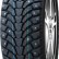 Шина Antares Grip Winter Plus 235/40 R19 в Омске