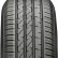Шина Cordiant Gravity PS-9 SUV 215/55 R18 в Омске Шина Cordiant Gravity PS-9 SUV 215/55 R18 в Омске