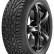 Шина Kormoran Stud SUV 215/65 R17 шип в Омске