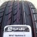 Шина Torero MP47 Hectorra 3 185/60 R15 в Омске