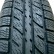 Шина Белшина Бел-119 Artmotion 195/65 R15 в Омске