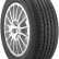 Шина Bridgestone Turanza ER30 225/55 R16 SALE в Омске