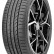 Шина Trazano Z-107 235/50 R19 в Омске