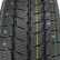 Шина Ecovision WV-06 165/80 R3C шип в Омске