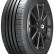 Armstrong BLU-TRAC HP 245/45 R19