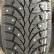 Шина Pirelli Formula ice 205/65 R16 шип в Омске Шина Pirelli Formula ice 205/65 R16 шип в Омске