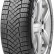 Шина Pirelli W-Ice Zero Friction 245/45 R19 липучка в Омске