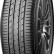 Шина Yokohama AVS dB decibel E70 215/55 R17 в Омске