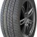 Шина Foman W766 225/40 R18 липучка в Омске
