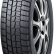 Шина Dunlop Winter Maxx WM02 Run Flat 245/50 R19 липучка в Омске