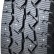Шина Кама Ice Trace НК-530 215/75 R16C шип в Омске