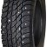 Шина Attar W02 215/70 R16 шип в Омске