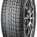 Шина Yokohama Ice Guard IG70 235/50 R17 липучка в Омске