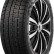Шина Rapid Freeze S1 185/ R14 в Омске