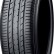 Шина Yokohama BluEarth E70 215/55 R17 в Омске