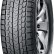 Шина Yokohama Ice Guard G075 315/35 R22 липучка в Омске