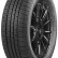 Шина RockBlade ROCK 555 185/55 R16 в Омске Шина RockBlade ROCK 555 185/55 R16 в Омске