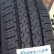 Шина Delmax Expresspro 195/ R15C в Омске