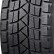 Шина Nereus NS806 255/45 R20 липучка SALE в Омске