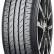 Шина Yokohama BluEarth-A AE51A 205/65 R16 в Омске