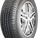 Шина Tigar Summer 275/40 R20 в Омске