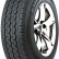 Шина Goodride H188 225/70 R15C в Омске
