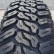 Шина Antares Deep Digger 12.5/ R18 в Омске
