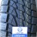 Шина Leao Lion Sport A/T100 245/70 R16 в Омске