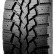 Шина Maxxis MA-SLW 155/ R13C в Омске