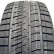 Шина Rotalla S360 255/45 R20 липучка в Омске
