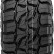 Шина Aplus Shredder RT 225/75 R16 в Омске