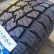 Шина Delmax Grippro AT 265/70 R17 в Омске