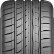 Шина Sailun ATREZZO SU63 225/40 R19 в Омске