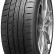 Шина Sailun Atrezzo SU63 275/30 R20 в Омске