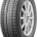Bridgestone Blizzak ICE 245/40 R18 липучка