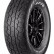 Шина Arivo Terramax ARV PRO A/T 205/ R16 в Омске