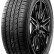 Шина Compasal GRANDECO 215/70 R16 в Омске