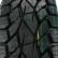 Ecovision Vi-286 AT 285/75 R16