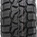 Шина Compasal GRINDOR R/T 33/12.5 R18 в Омске